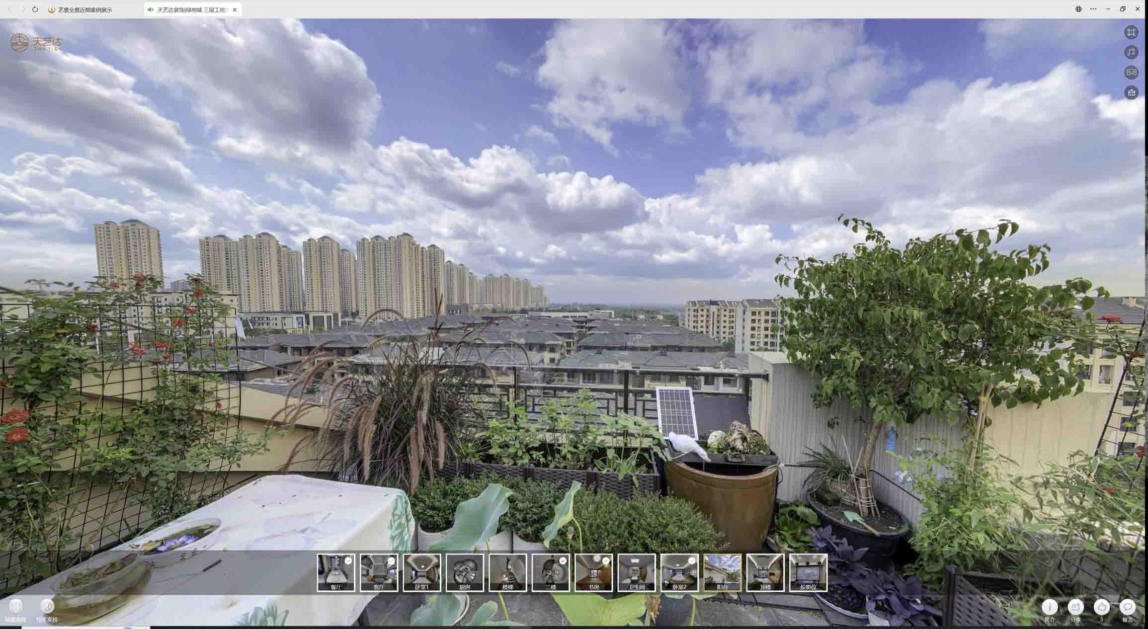 溧水喻德江陶瓷馆